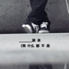 蓝天彩云